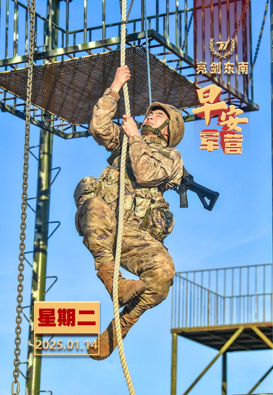 pg电子模拟器试玩在线-华夏幸福全队军备集结，从容应对各种挑战的简单介绍