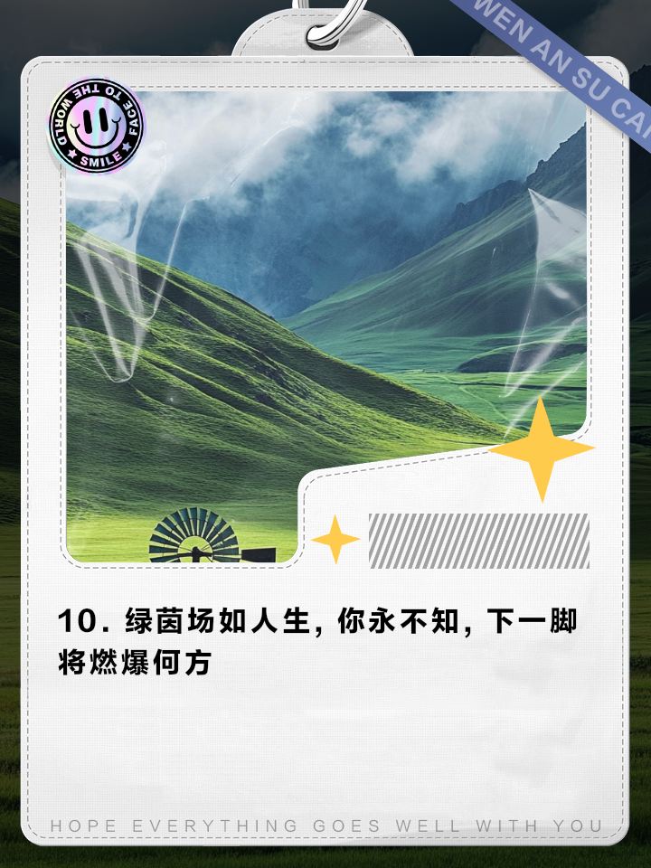 pg电子游戏-足球场上风云变幻，胜利属于勇敢者