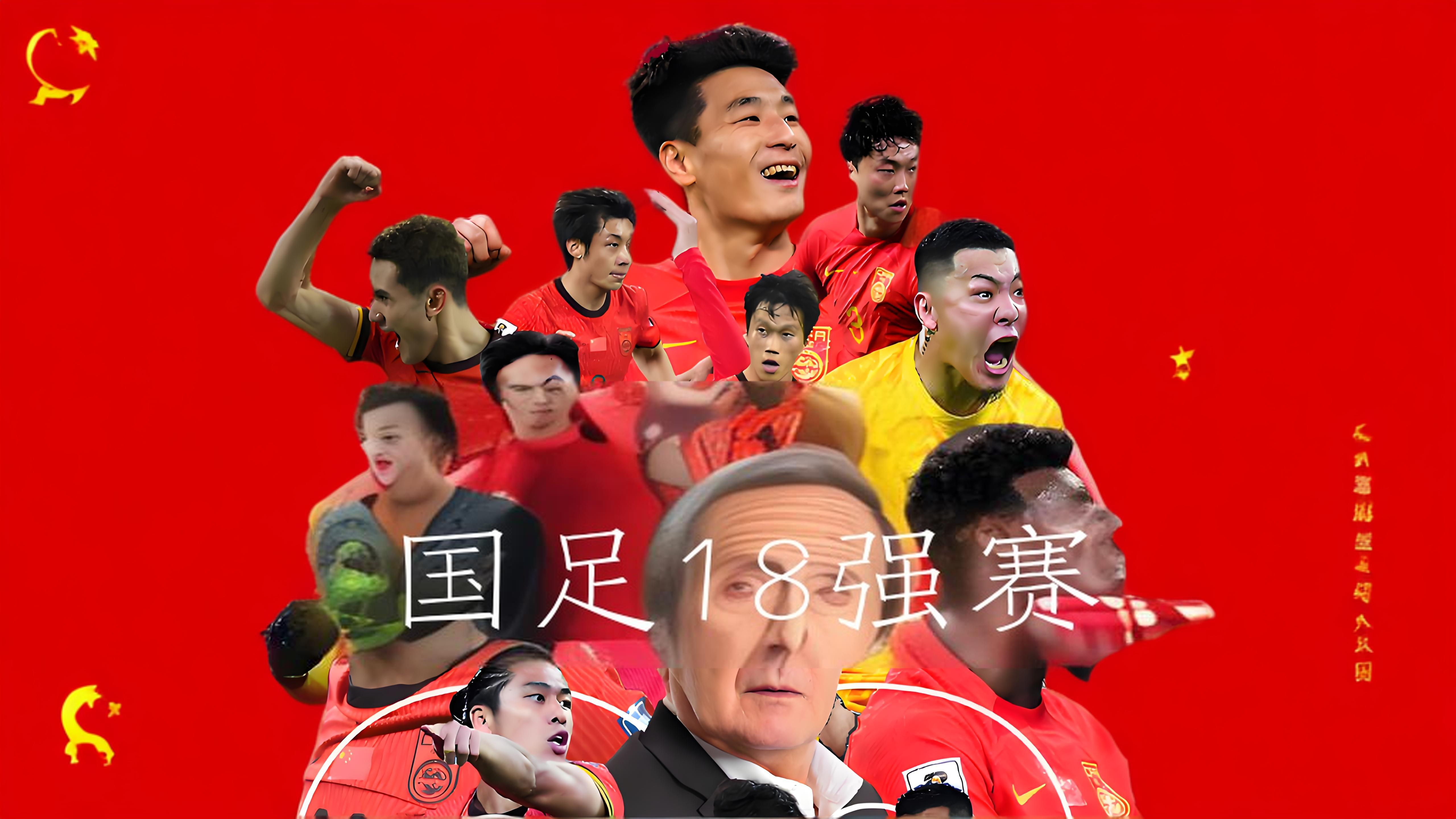 足球璀璨盛宴，吸引无数球迷狂热支持的简单介绍