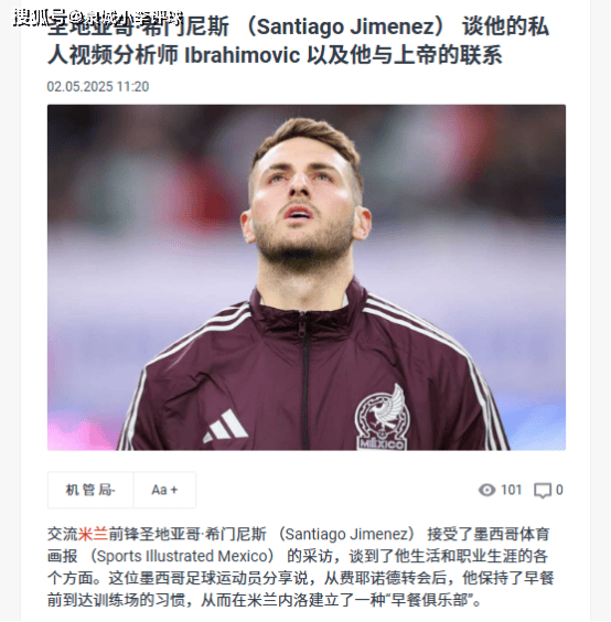 pg电子官网-包含博洛尼亚主教练战术调整获得成功，连胜收官的词条