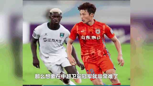 山东鲁能球员伤情恢复，中超争冠前景一片光明