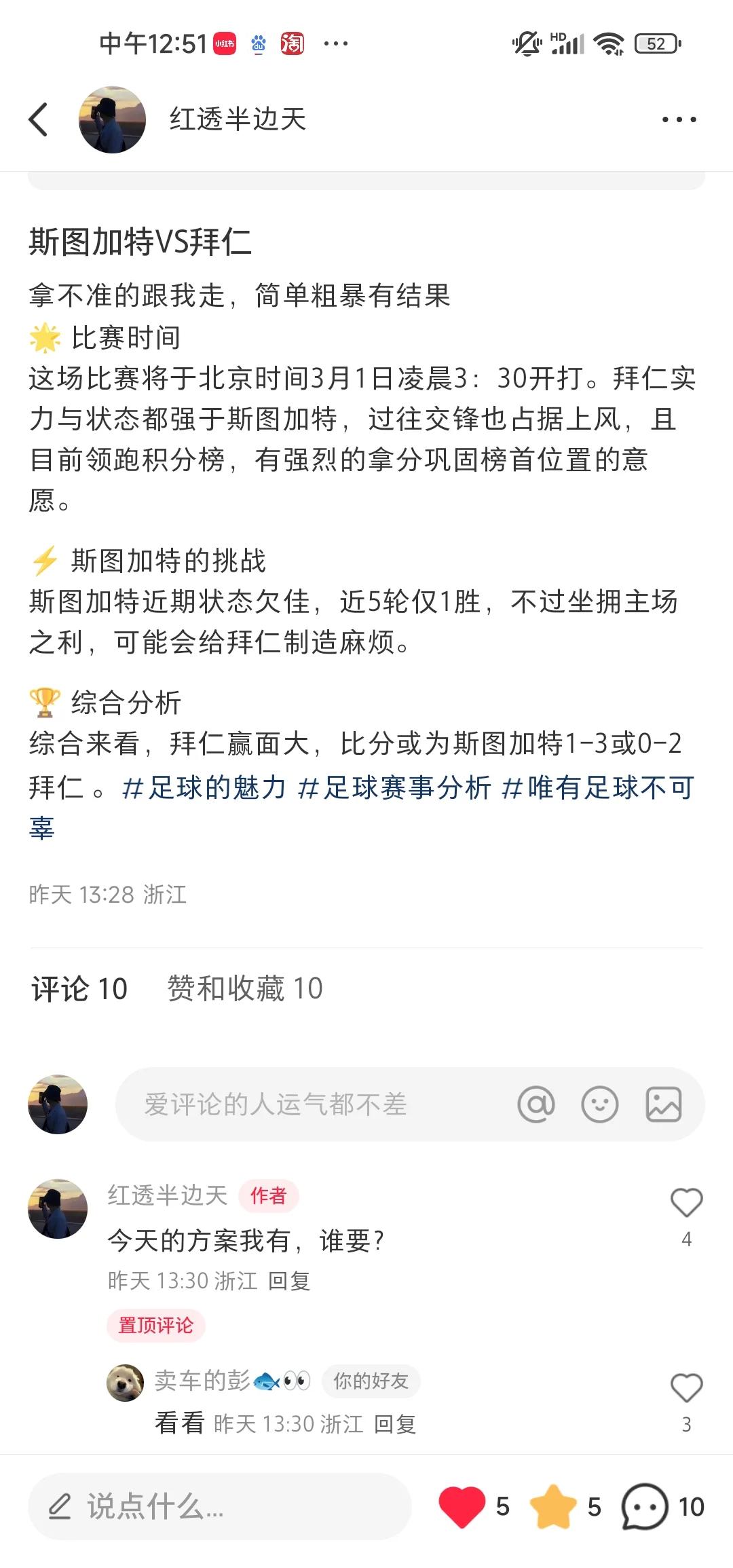 pg电子试玩-全球足坛焦点对决，实力碰撞谁能脱颖而出