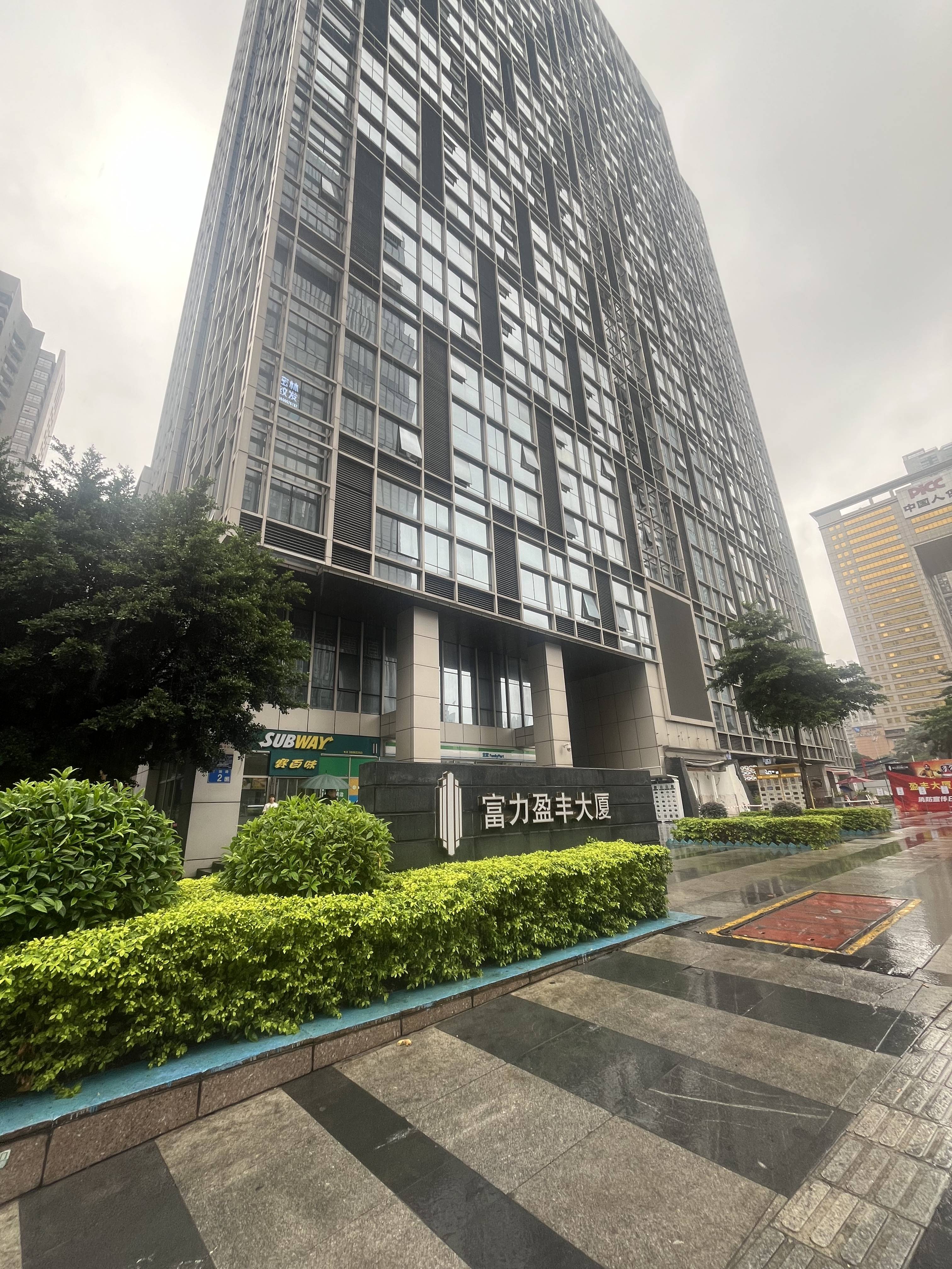广州富力力克河北华夏幸福，继续上升
