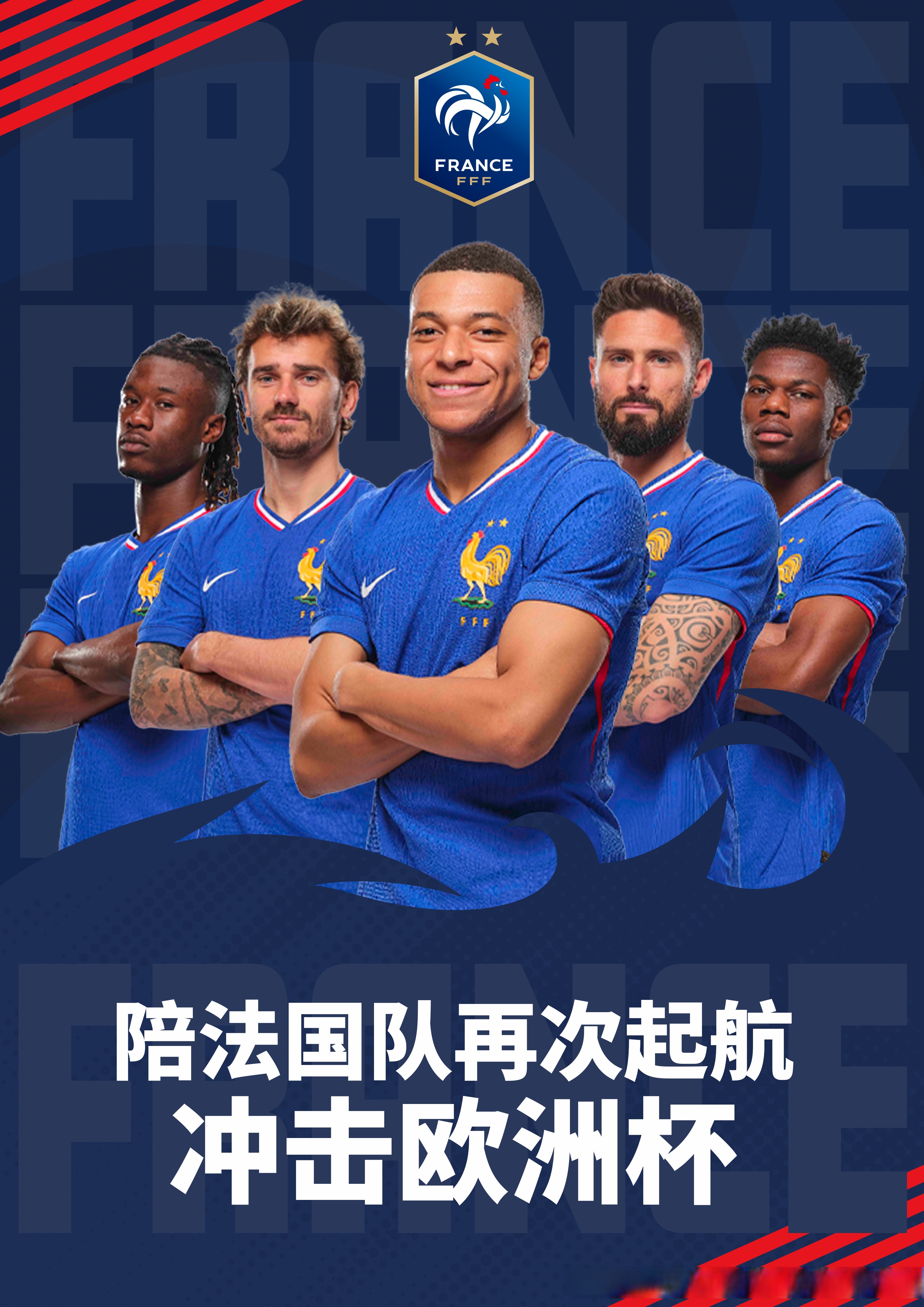 -奥尔良队防线稳固，法国足球联赛形式喜人的简单介绍