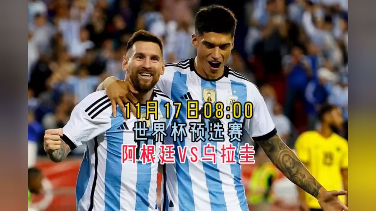 pg电子官网-包含阿根廷队逼平乌拉圭，比利时队力克瑞典晋级的词条