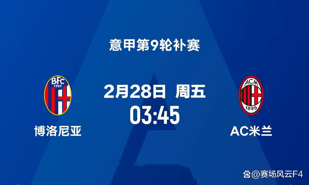 pg电子-AC米兰主场失利，努力弥补不足为次回合赢得胜利的简单介绍