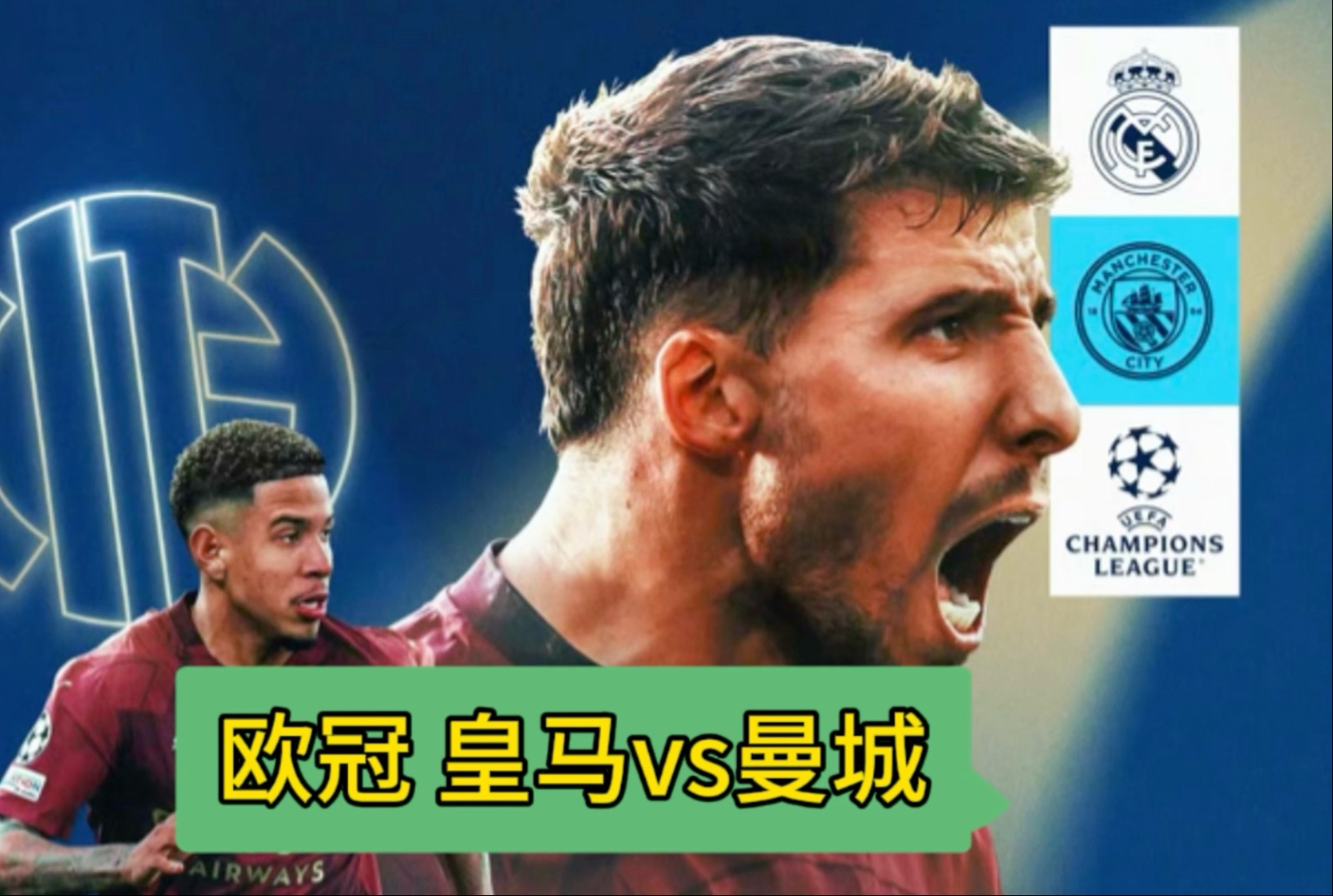 pg电子-关于皇马首回合客负拜仁，欧冠成绩再起争议的信息