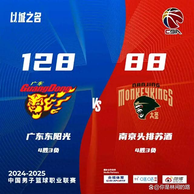 pg电子娱乐-广东男篮狂胜对手，轻松晋级下一轮