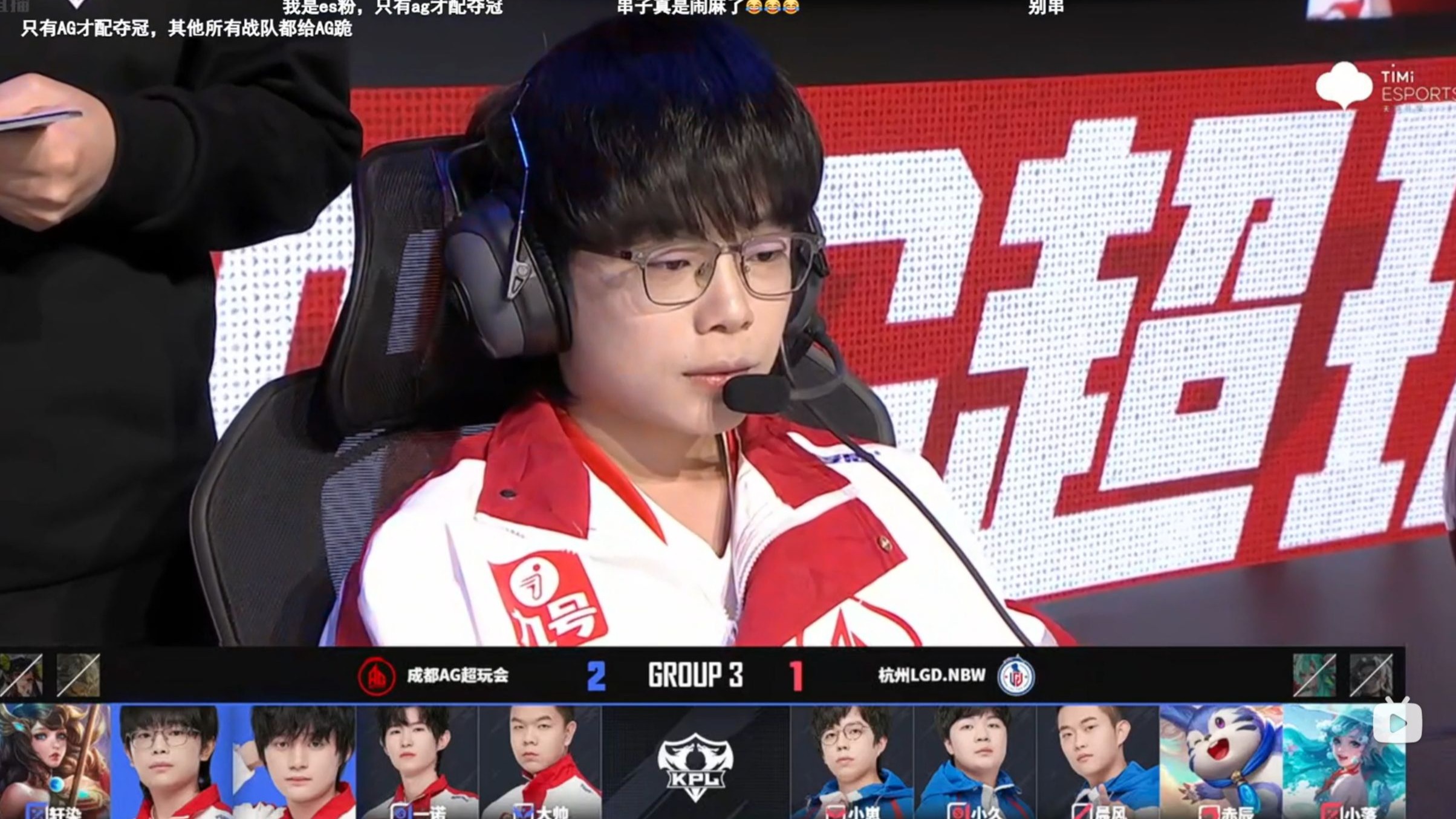 pg电子-NS翻盘EDG，Canyon成为全场焦点成都决赛之夜3:2（成都）
