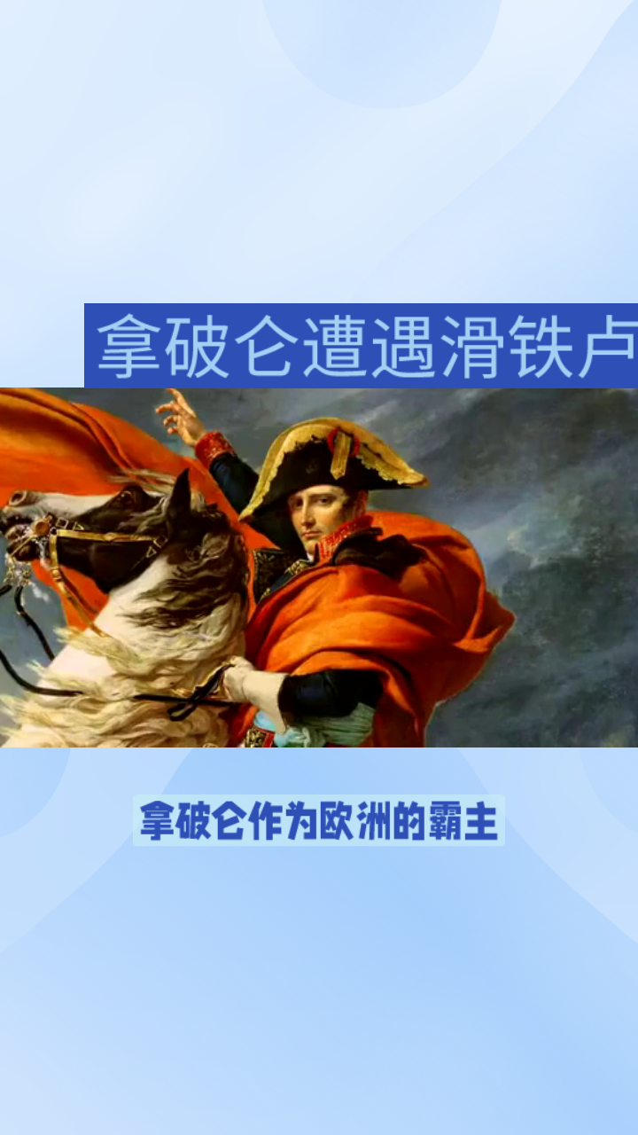 关于巴塞罗那主场惨败，遭遇滑铁卢的信息