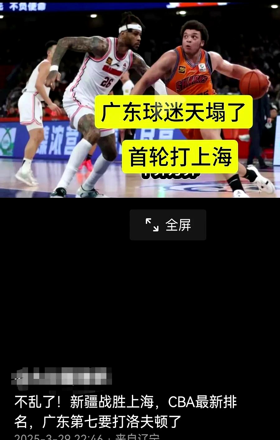 pg电子-赛场上一幕波澜，球迷热议不断