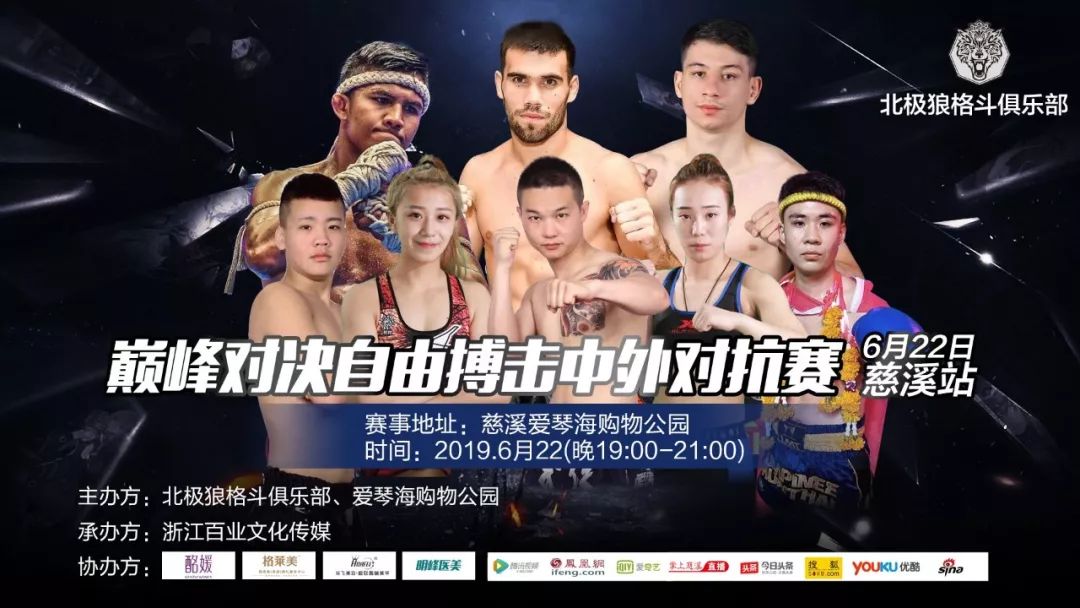 pg电子娱乐-包含争先恐后展开对决,智勇双全冲刺搏击的词条