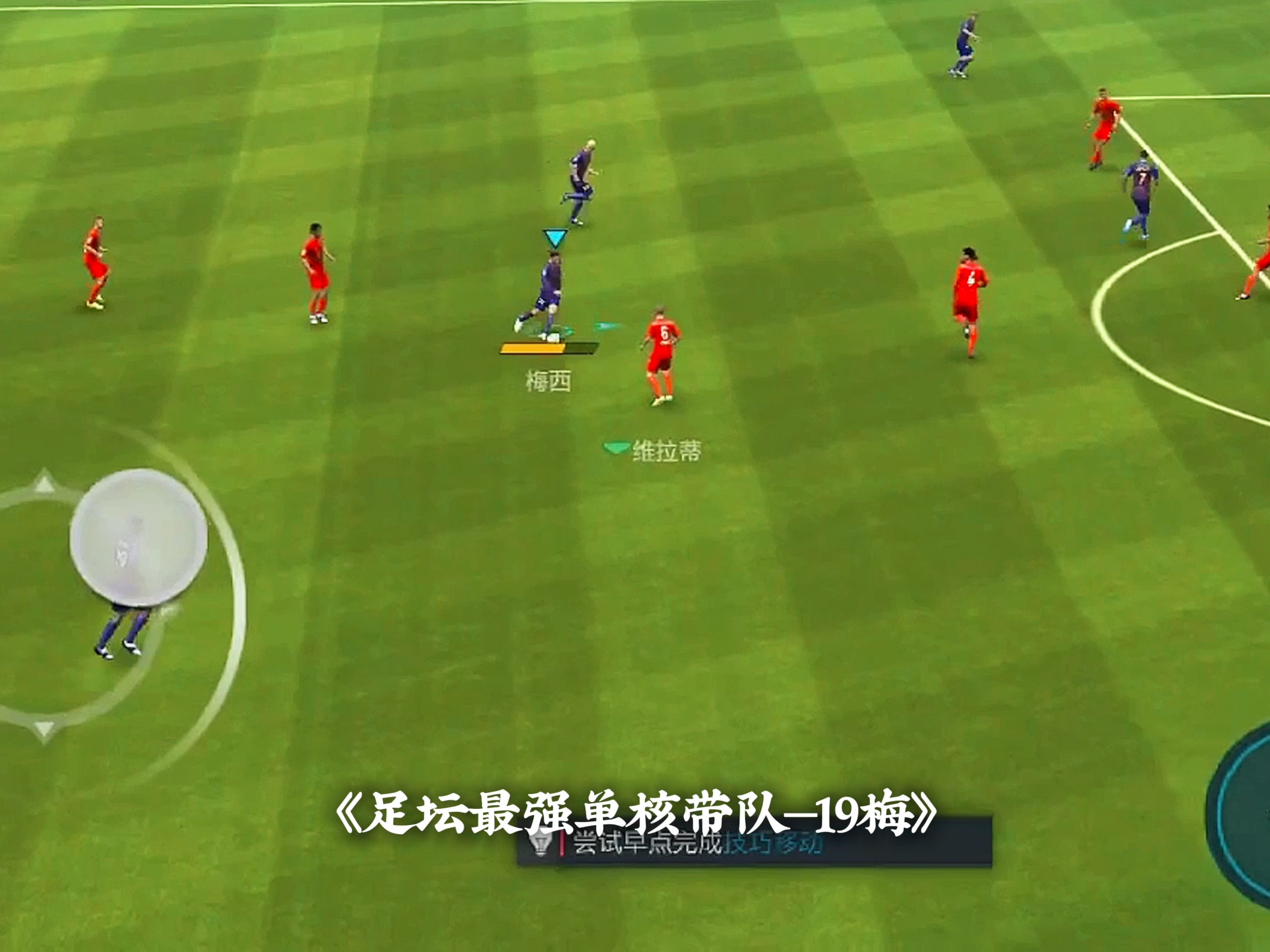 包含里尔战平巴黎FC，难以决出胜负的词条
