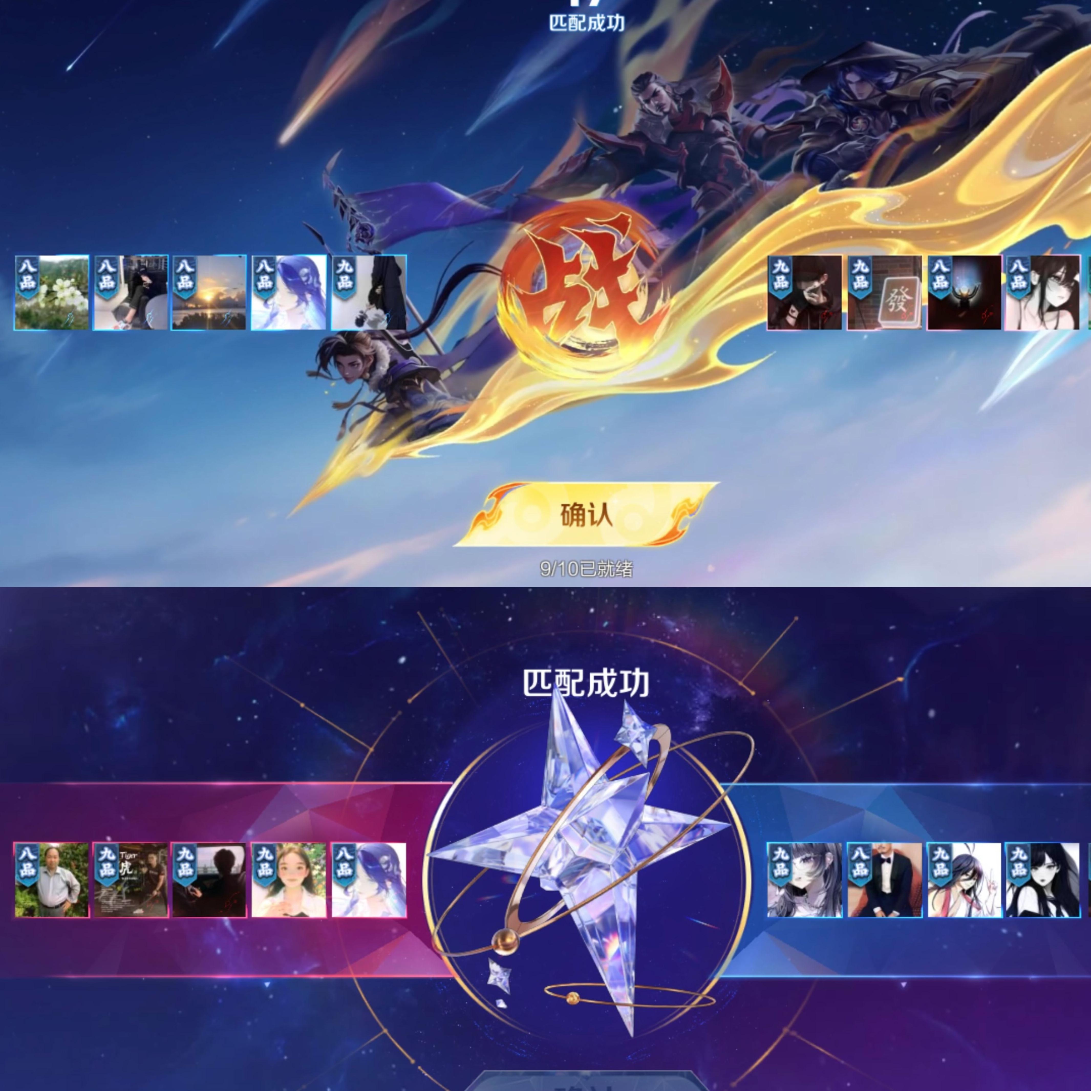 pg电子试玩网-关于一场经典之战！王者荣耀点燃球迷热情的信息