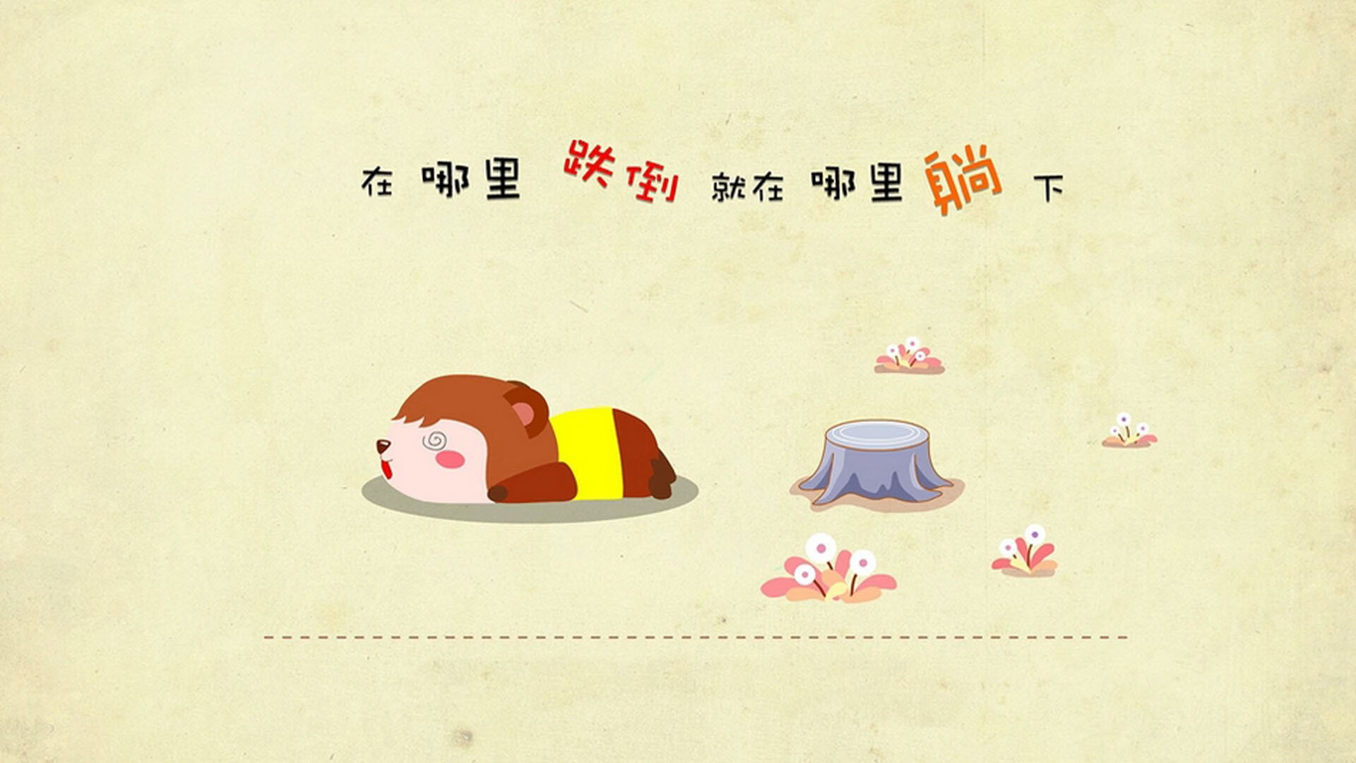 铁腰的黄昏与枫叶的黎明,若日尼奥与加拿大足球的双重证明