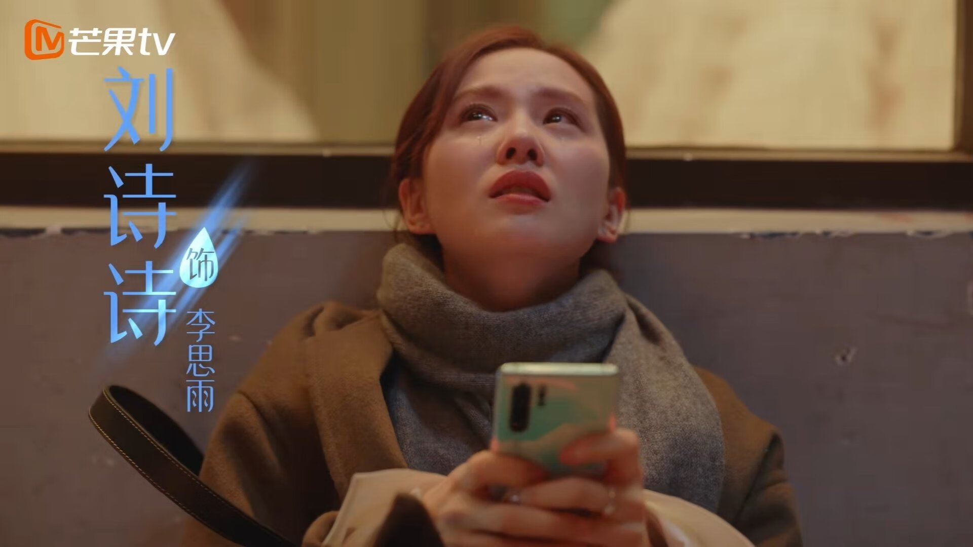 -绿茵与硬木，国家德比的窒息缠斗，与字母哥统治下的暴力美学