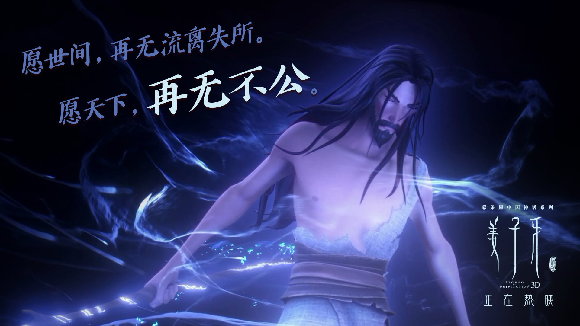 pg电子试玩-奥运周期关键战之夜，保罗以凡人之躯，点燃英雄梦想